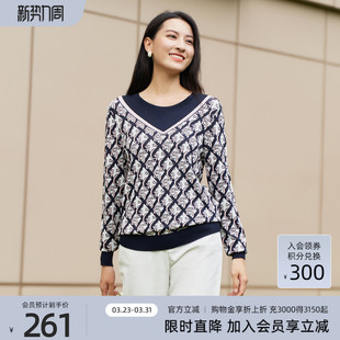 1D11Z1630 撞色字母印花简约舒适针织衫 歌蒂诗春专柜新款 时尚