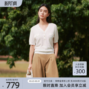 毛织衫 简约知性气质V领白色短袖 1F23Z1518 专柜新款 歌蒂诗夏季