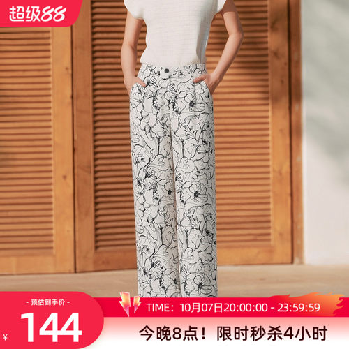 歌蒂诗春季新款休闲长裤