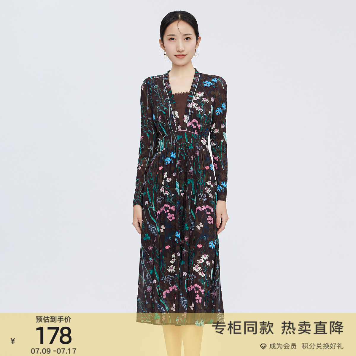 歌蒂诗优雅简约A字裙聚酯纤维