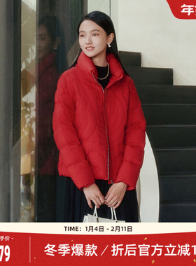 【短款鸭绒】歌蒂诗冬季专柜简约大气时尚大红色羽绒服 1E41Y0719