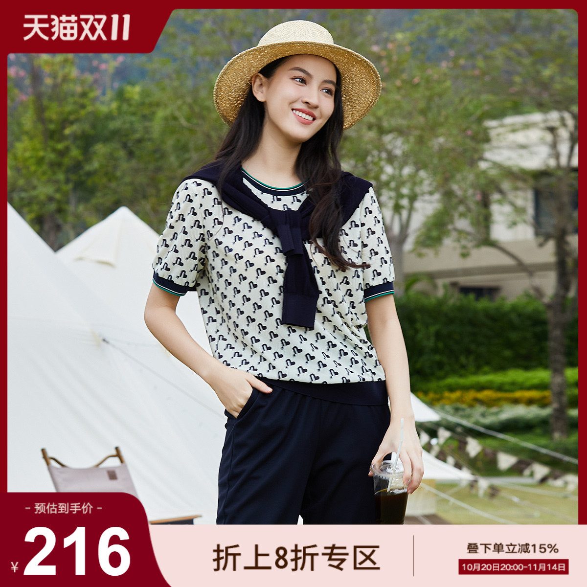 歌蒂诗夏季新款波点套头衫