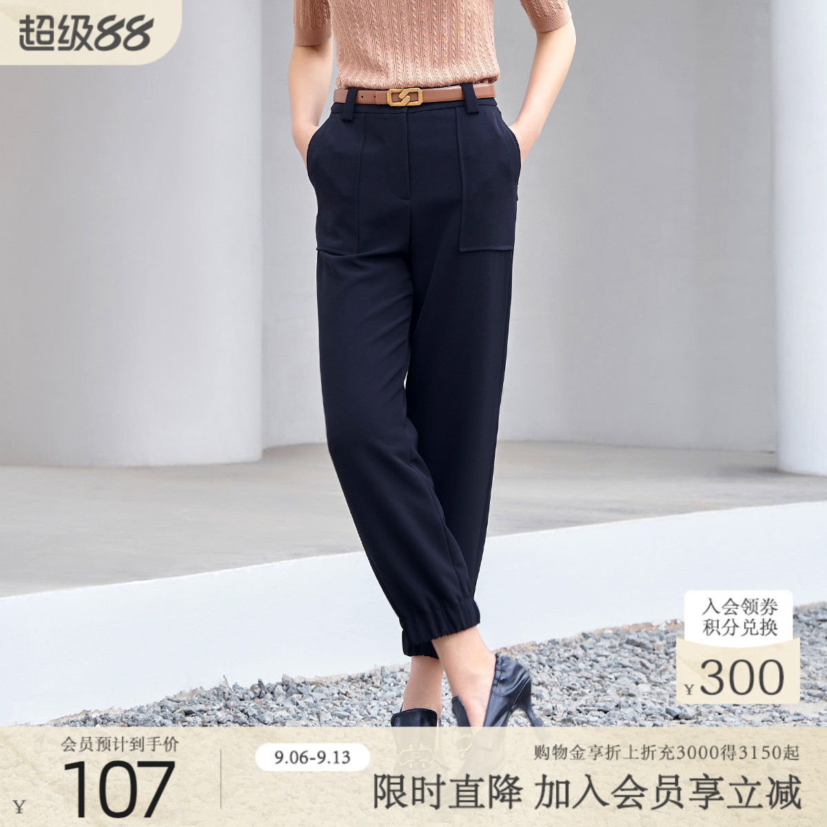 时尚宽松大口袋休闲束脚9分裤图片