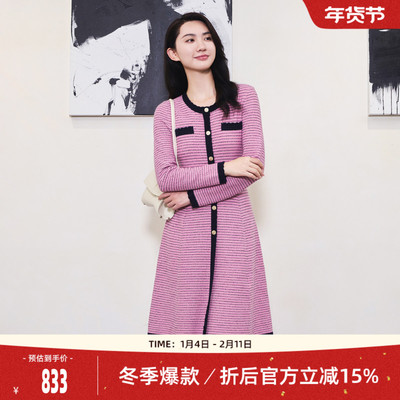 歌蒂诗优雅修身连衣裙