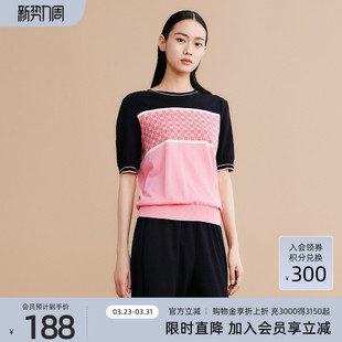 撞色舒适透气短袖 休闲简约时尚 1D31Z0503 专柜新款 歌蒂诗春季