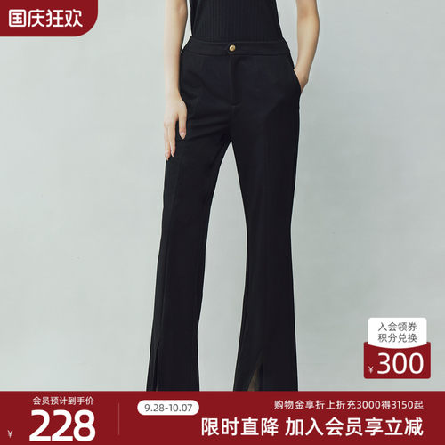 歌蒂诗显瘦开叉微喇裤