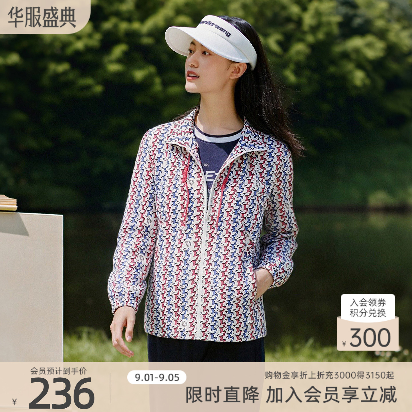 歌蒂诗夏季专柜新款时尚花色休闲百搭简约薄外套女 1E21W6211图片