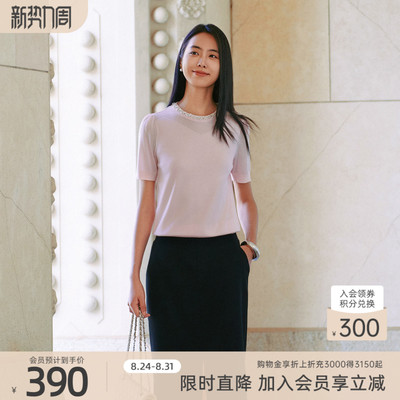 歌蒂诗年夏季专柜新款时尚气质简约显瘦短袖毛织衫 1F21Z1532