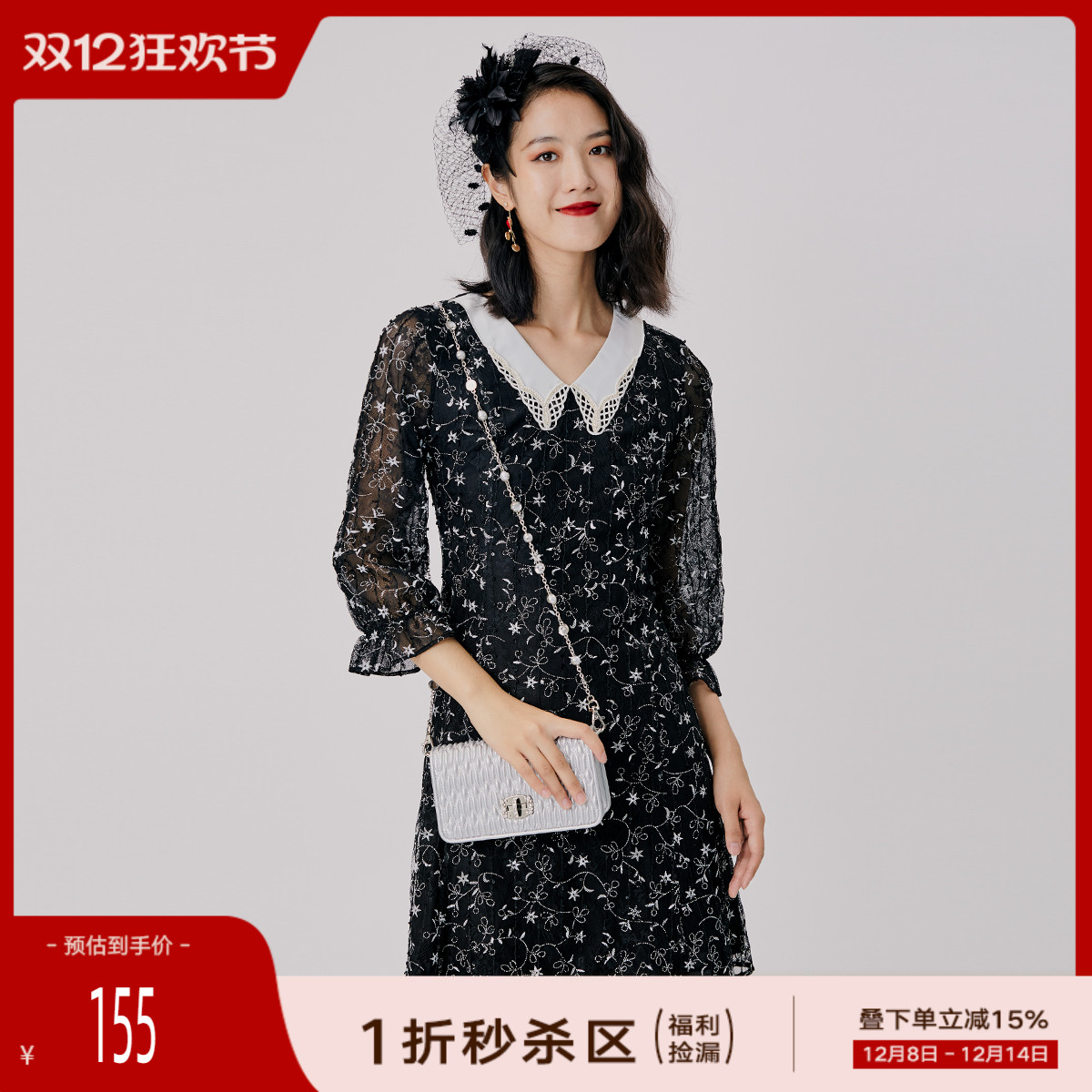 气质V领，A字版型，收腰显瘦，时尚减龄