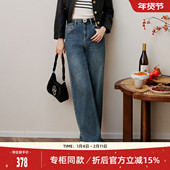 百搭宽松舒适深色直筒牛仔裤 歌蒂诗秋专柜新款 时尚 8E11N3539