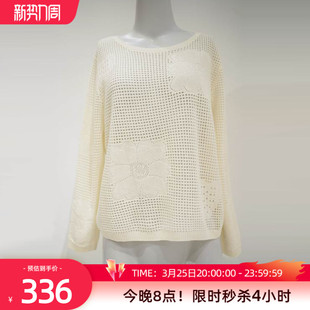 镂空羊绒米白色针织衫 歌蒂诗春季 个性 时尚 8E14Z0564 专柜新款