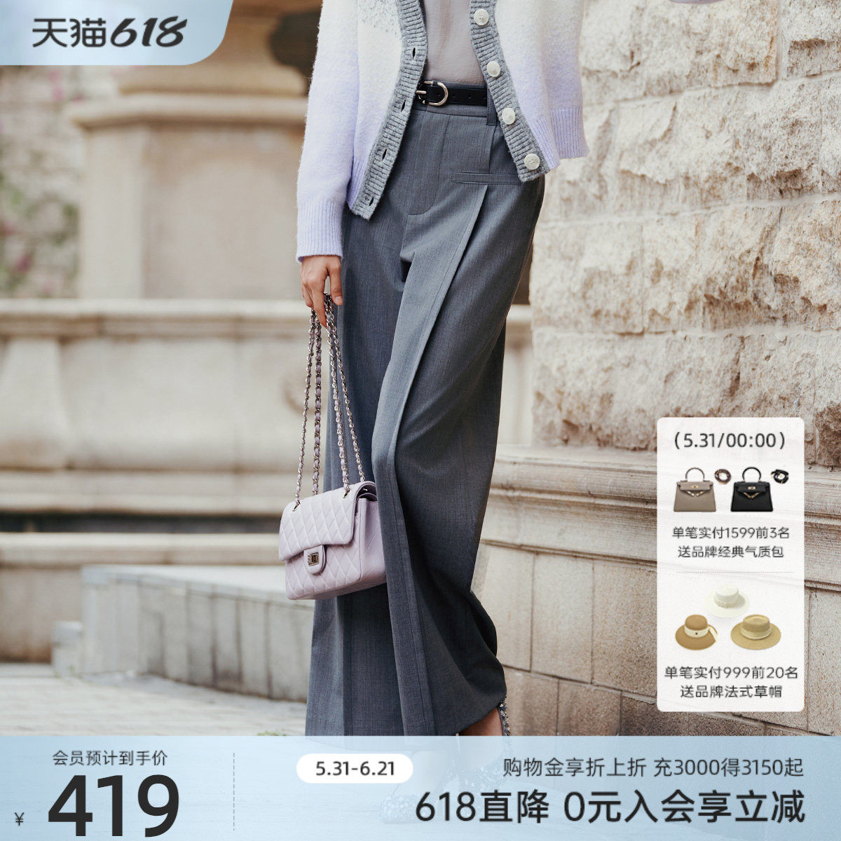 歌蒂诗春季专柜新款时尚个性设计宽松舒适阔腿裤女 8E33K3396
