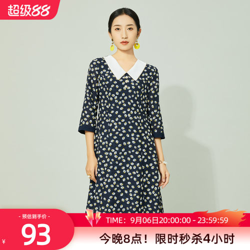 春夏季娃娃领七分袖歌蒂诗