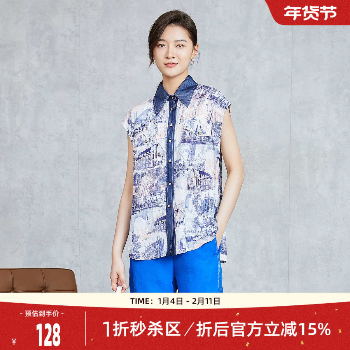 歌蒂诗夏季专柜新款时尚水墨画个性设计无袖衬衫女上衣 8C24A1086,女装/女士精品,衬衫,淘宝优惠券,粉丝福利购,淘宝优惠卷