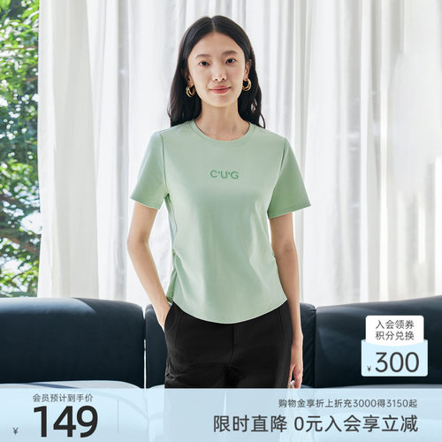 歌蒂诗夏季专柜新款休闲风简约宽松棉质字母T恤衫女8F11X0177