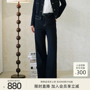 高级宽松显瘦阔腿直筒牛仔裤 8F32N3537 时尚 歌蒂诗春专柜新款