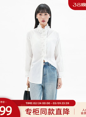 歌蒂诗春季新款时尚立体木耳花边法式减龄白色衬衫3F11A1668A