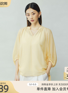 【醋酸+桑蚕丝】歌蒂诗夏季专柜简约知性五分袖小衫女 8D25S1830