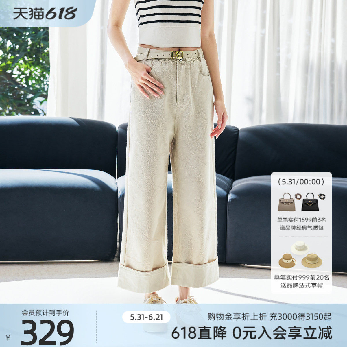 【棉质直筒裤】歌蒂诗商场同款春夏印花小众设计长裤女 8F26K3796