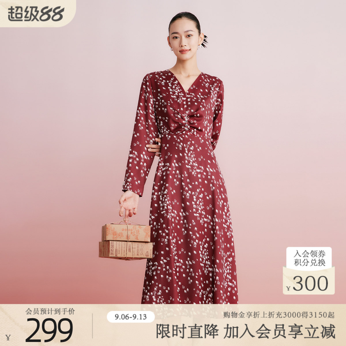 歌蒂诗时尚印花收腰显瘦连衣裙图片