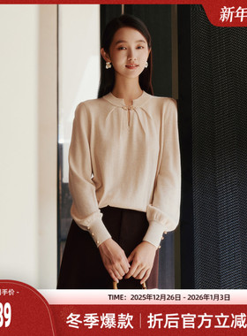 【羊毛新中式】歌蒂诗冬专柜新中式盘扣灯笼袖毛织衫女 1E41Z1704