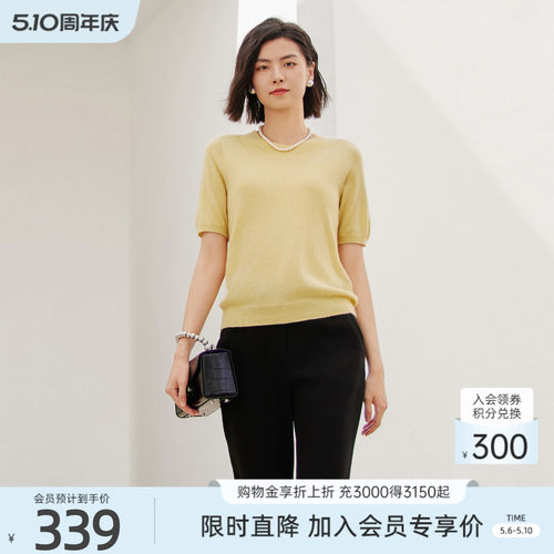 歌蒂诗简约舒适套头毛织衫