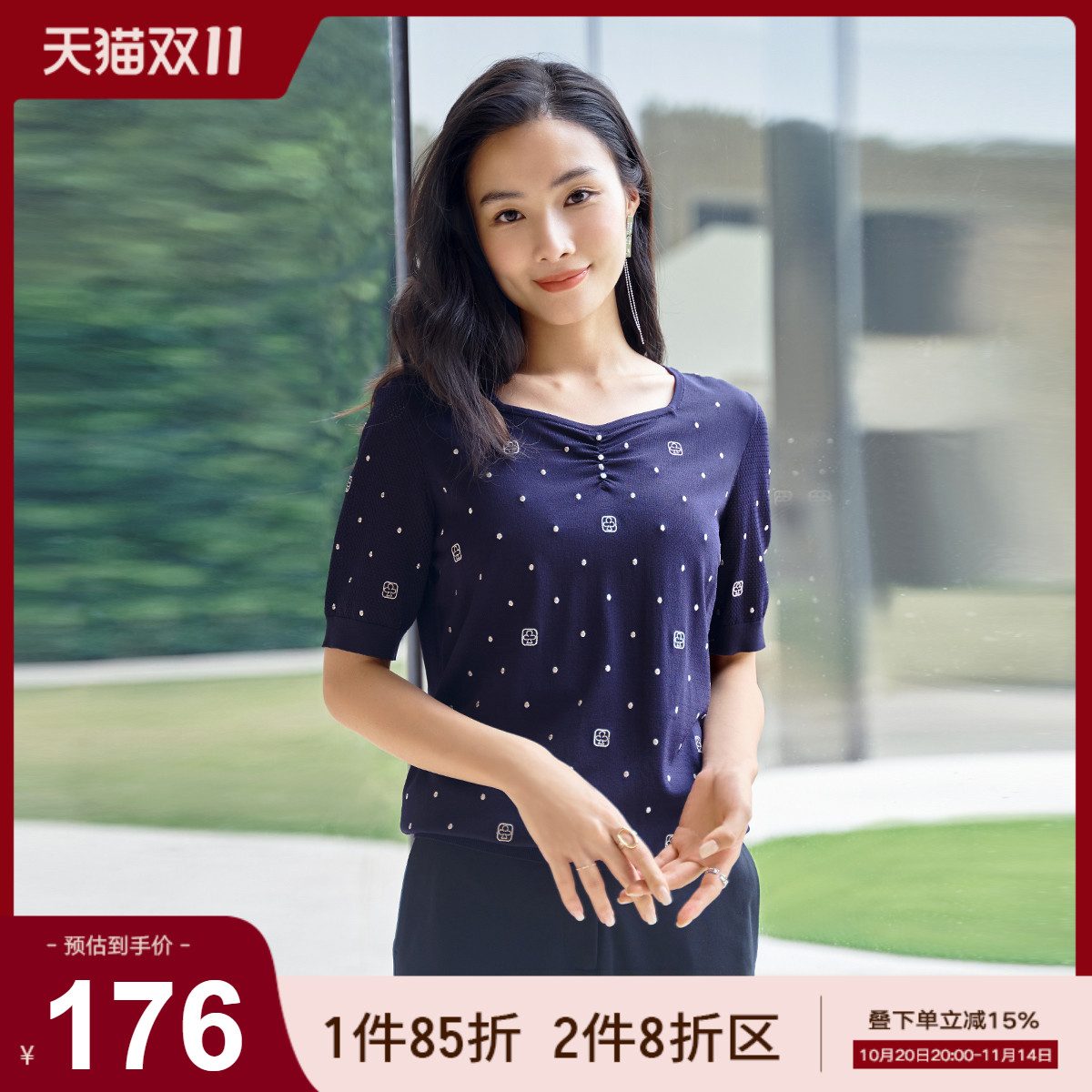 法式优雅修身长袖上衣毛织衫