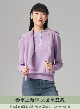 【绵羊毛】歌蒂诗春季专柜款简约气质花边领显瘦套头衫 1E42Z1684