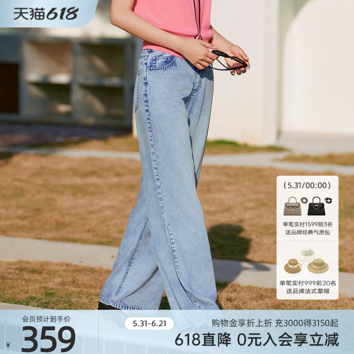歌蒂诗歌蒂诗夏专柜新款时尚通勤休闲百搭牛仔长裤 8F23N3508