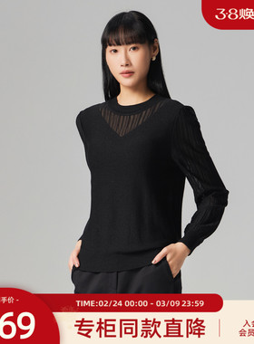 【绵羊毛】歌蒂诗冬季专柜新款时尚简约气质黑色毛织衫 1E41Z1703