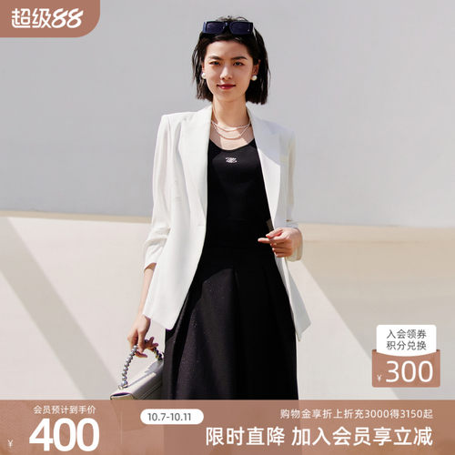 歌蒂诗职场穿搭西装外套