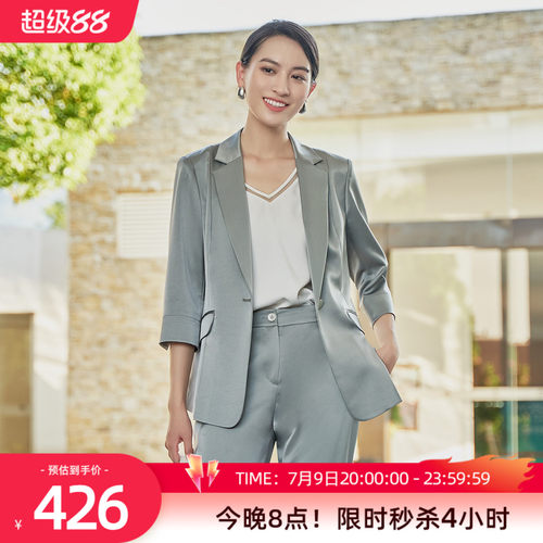 歌蒂诗春季新款西装外套