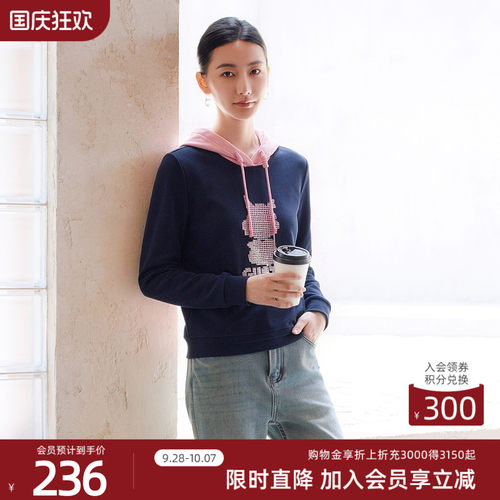 歌蒂诗简约百搭长袖卫衣