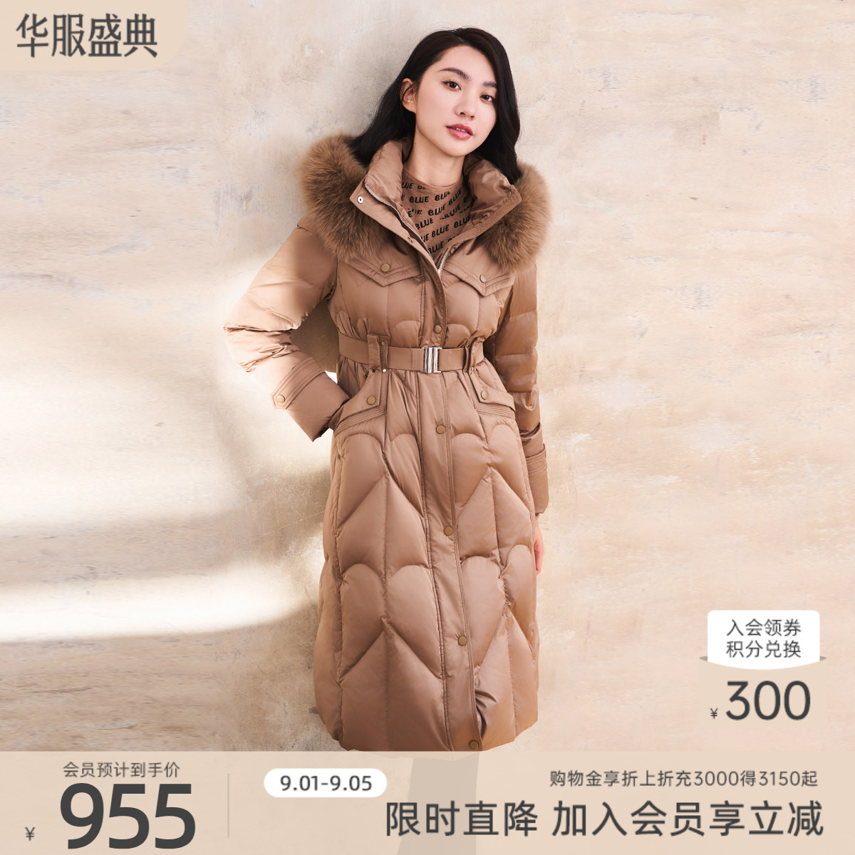 歌蒂诗冬季专柜新款时尚保暖狐狸毛领连帽羽绒服女 1D43Y3548