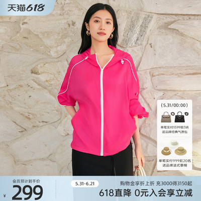 歌蒂诗春夏专柜新款宽松舒适简约百搭连帽薄款外套 8F16W7902