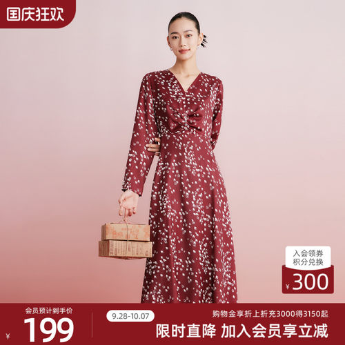 歌蒂诗时尚印花收腰显瘦连衣裙