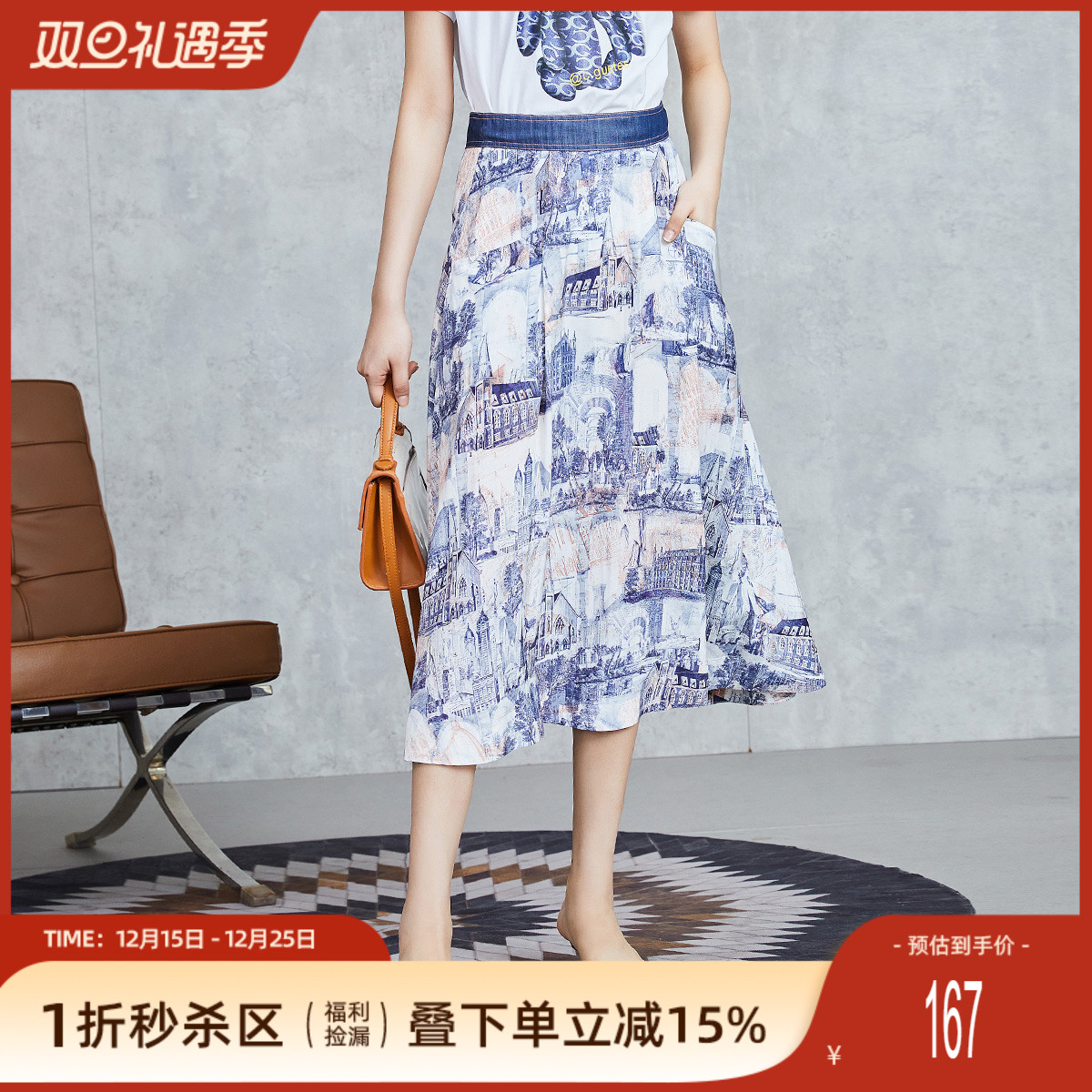 时尚复古印花，高腰显瘦，宽松A字半身裙