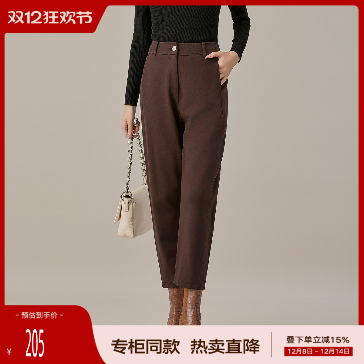 歌蒂诗时尚百搭舒适长裤