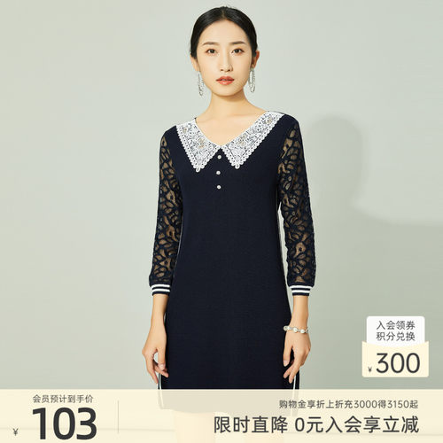歌蒂诗春夏季专柜修身显瘦蕾丝