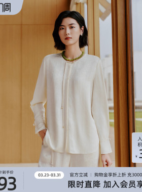 歌蒂诗初夏专柜新款简约气质知性新中式长小衫女 1F14S1204