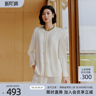 女 长小衫 1F14S1204 简约气质知性新中式 歌蒂诗初夏专柜新款