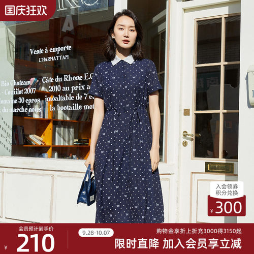 时尚印花，碎花长裙，显瘦遮肉