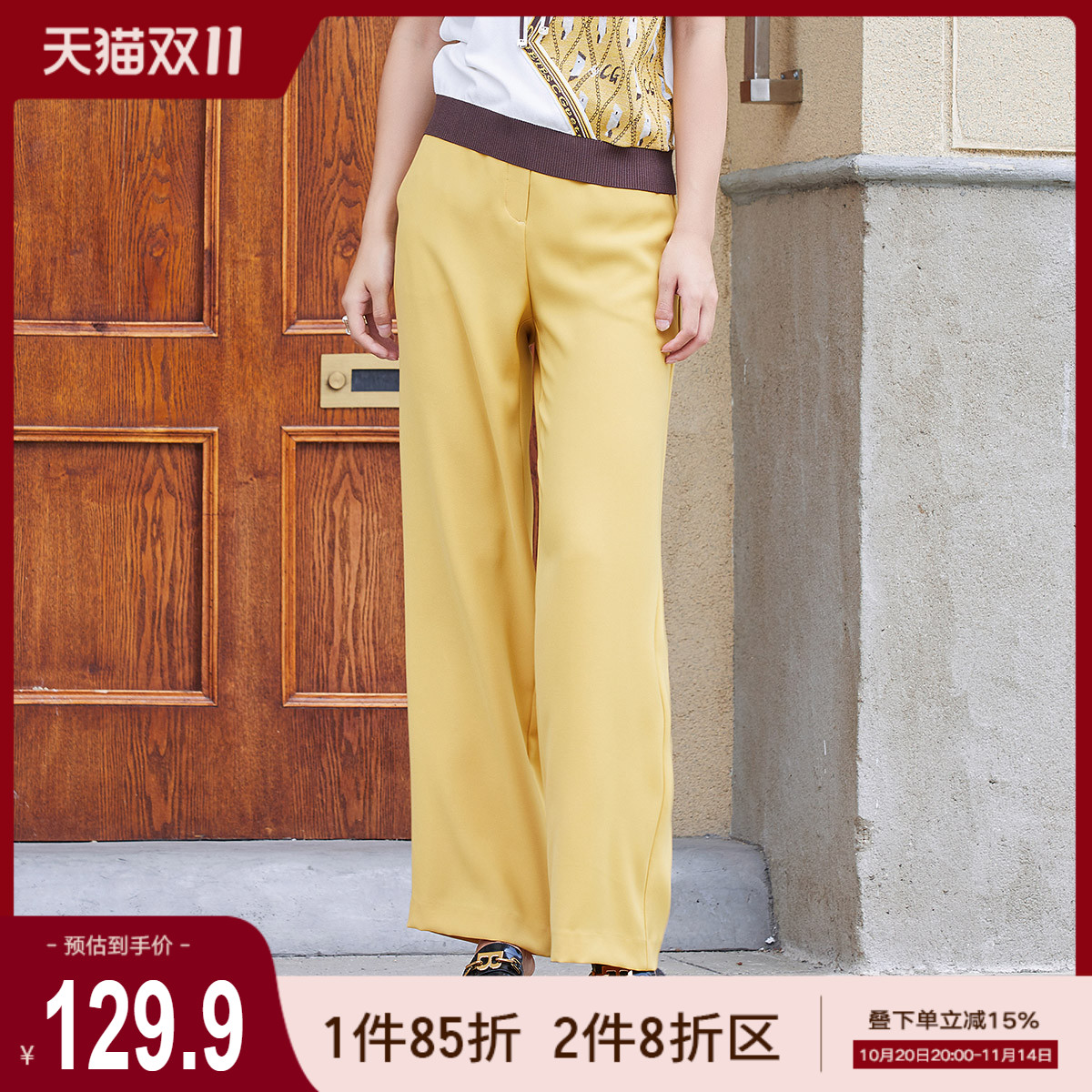 歌蒂诗秋季时尚宽松西裤