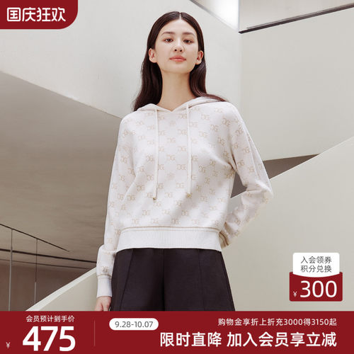 歌蒂诗套头连帽针织衫