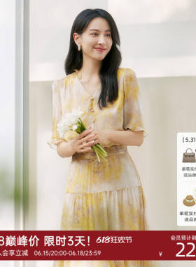 歌蒂诗夏季专柜新款休闲气质简约黄色晕染短袖小衫 8E22S1395