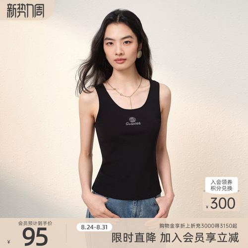 歌蒂诗夏季专柜新款时尚简约舒适百搭纯色无袖背心女1F26B5995