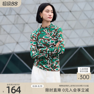 歌蒂诗冬专柜新款时尚摩登绿花中高领修身打底小衫 8D41S1826