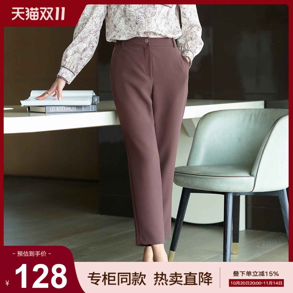 歌蒂诗秋季专柜新款气质休闲长裤裤子丝雾棕紧身直筒裤1C33K9035