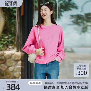 宽松粉色减龄宽松休闲卫衣 时尚 1E32S1260 专柜新款 歌蒂诗春季