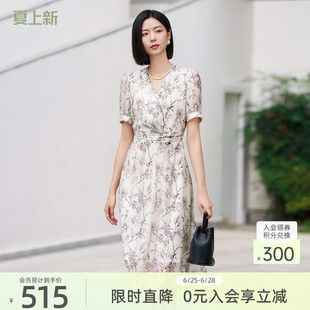 【100%桑蚕丝】歌蒂诗夏专柜新款优雅中式印花V领连衣裙8E22L1888